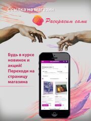 Картина по номерам Панда на желтом